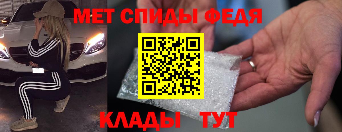 Изобильный  АМФЕТАМИН Розовый  АМФЕТАМИН  Вход с VPN 