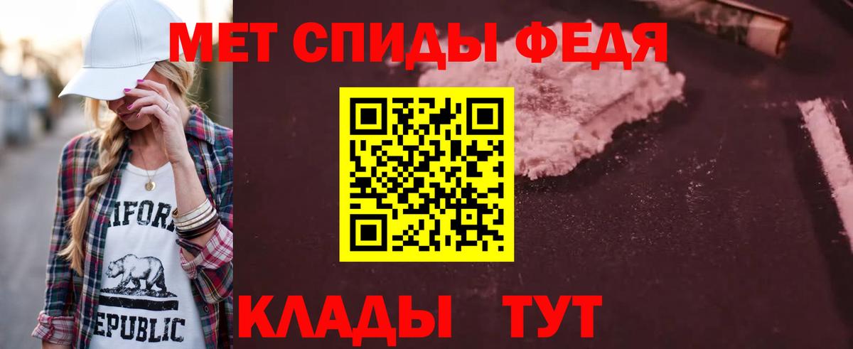 АМФ Розовый Изобильный