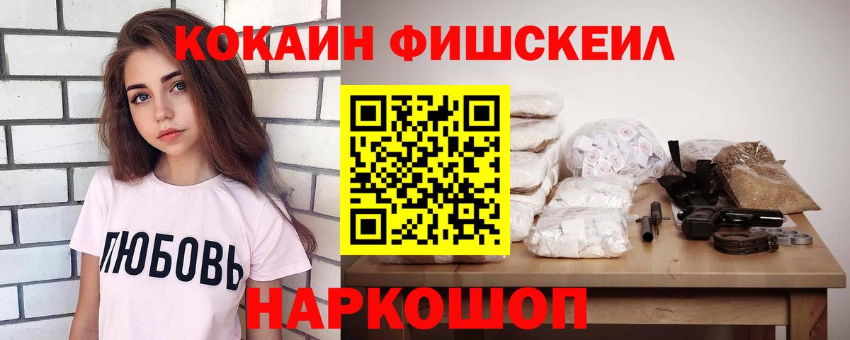 Cocaine 98% Изобильный