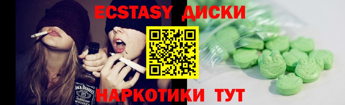 Изобильный  Экстази  Вход с VPN  Экстази 99% 