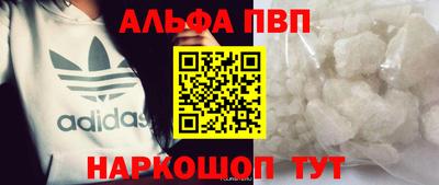 марки nbome Ливны
