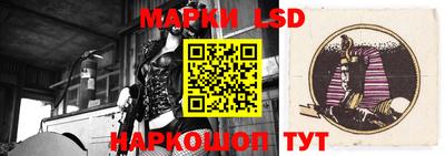 марки nbome Ливны
