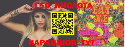 гашик Ликино-Дулёво