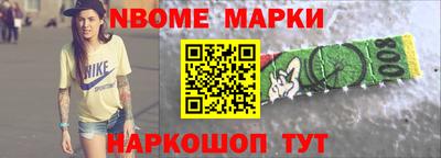 jwh Лесосибирск