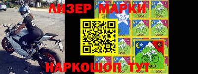марки nbome Ливны