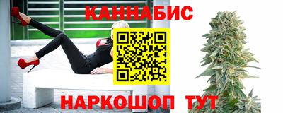марки nbome Ливны