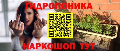 марки nbome Ливны