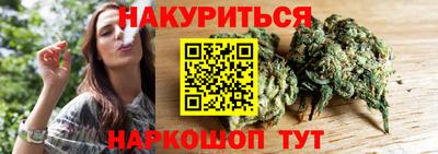 марки nbome Ливны