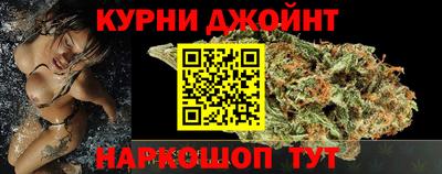 марки nbome Ливны