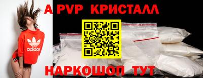 марки nbome Ливны