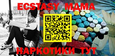 марки nbome Ливны