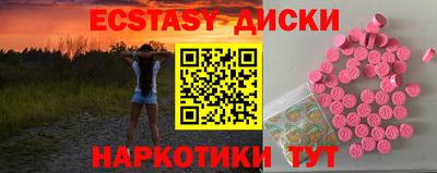 марки nbome Ливны