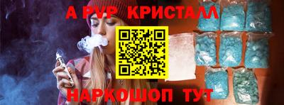 гашик Ликино-Дулёво
