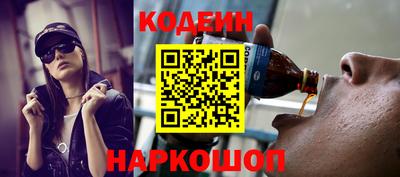 марки nbome Ливны