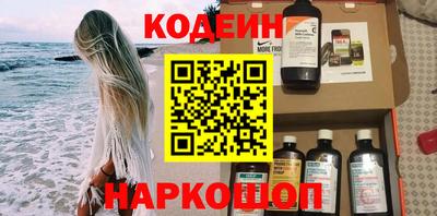 марки nbome Ливны