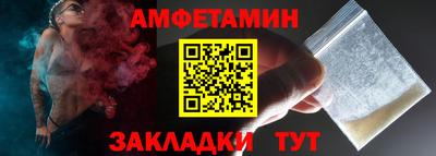 марки nbome Ливны