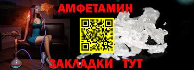марки nbome Ливны