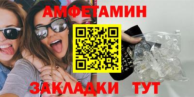 гашик Ликино-Дулёво