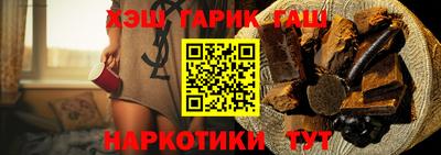 марки nbome Ливны