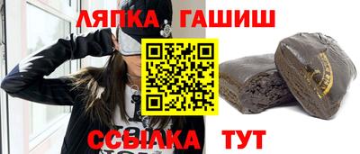 jwh Лесосибирск
