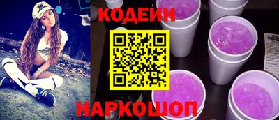 jwh Лесосибирск