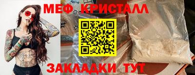 гашик Ликино-Дулёво