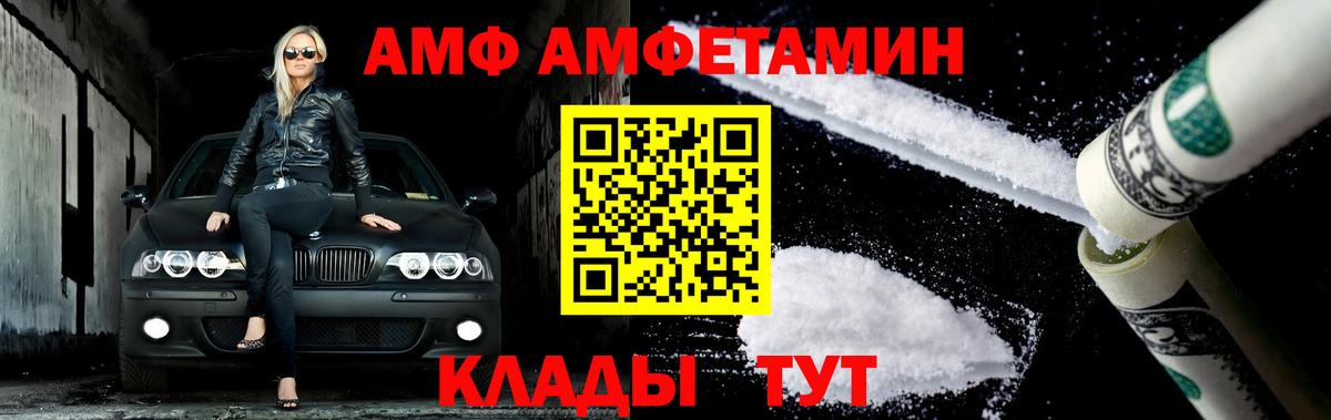 МЕТАМФЕТАМИН витя  Вход с VPN  МЕТАМФЕТАМИН витя  Изобильный 