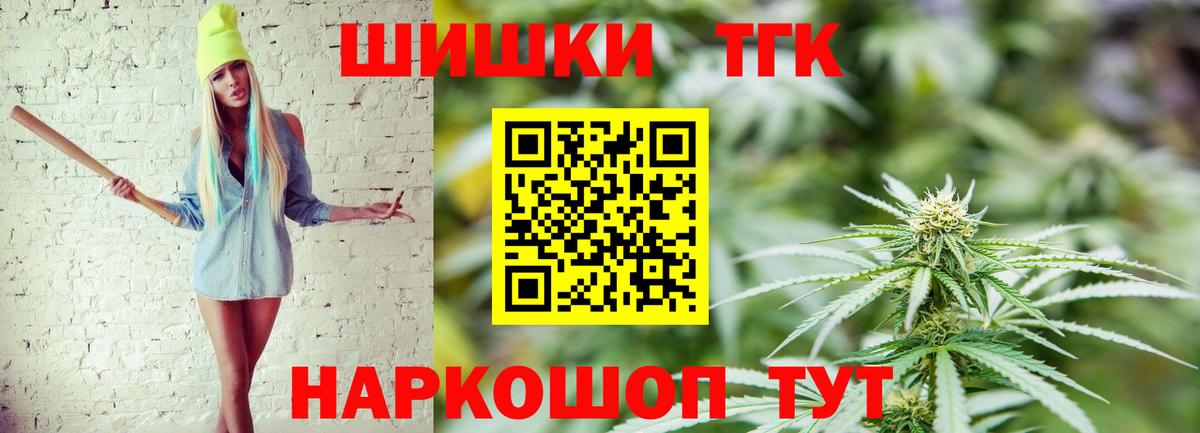 Изобильный  Марихуана индика  Каннабис Bruce Banner  Вход с VPN  Марихуана SATIVA & INDICA 